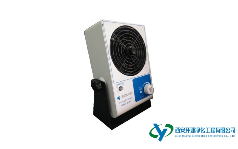 台式离子风机