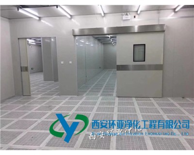 电子厂净化车间